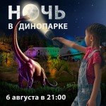 ���� � ��������� ������� � ����������� �������