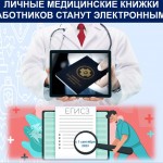 ����������� ������ ���������� �����������