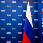 На съезд в Москву