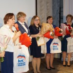 «Учитель года-2020».