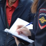 В Вологде полицейские задержали подозреваемого в сбыте фальшивок