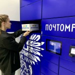 Посылки Почты России принимают более 250 партнерских пунктов