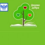 Почта России предлагает оформить благотворительную подписку для детей