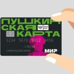 «Шпаргалка» для школьников: что посетить в каникулы по Пушкинской карте