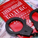 УФСБ России по Вологодской области разъясняет